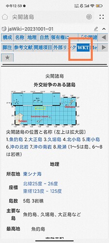 Screenshot_2023-10-24-12-59-15-131_cn.jimex.dict-edit