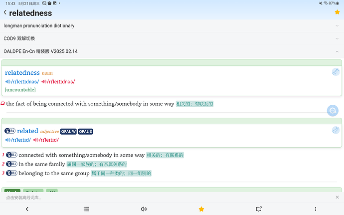 Screenshot_20250521_154310_Eudic