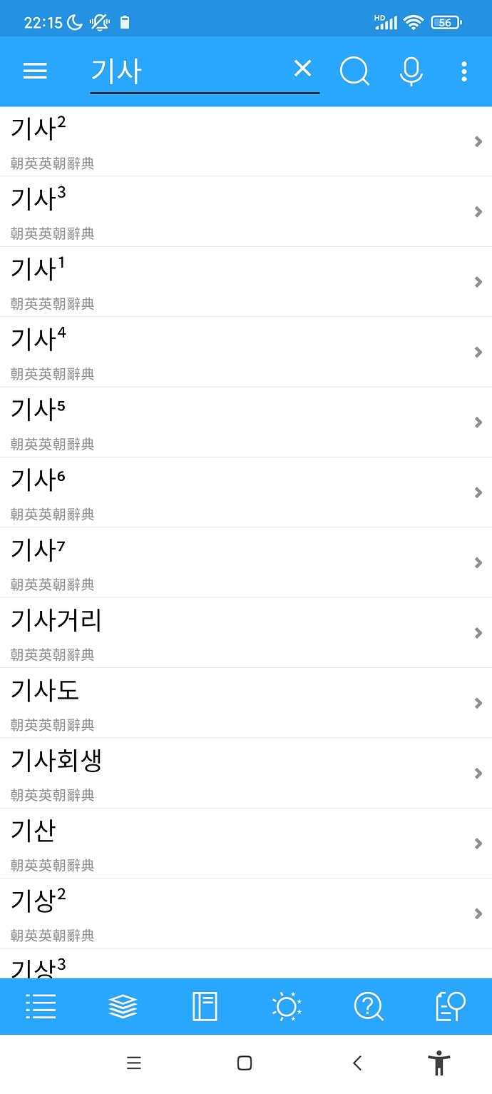 Screenshot_2026-10-11-22-15-37-553_cn.ssdl.bluedictpro