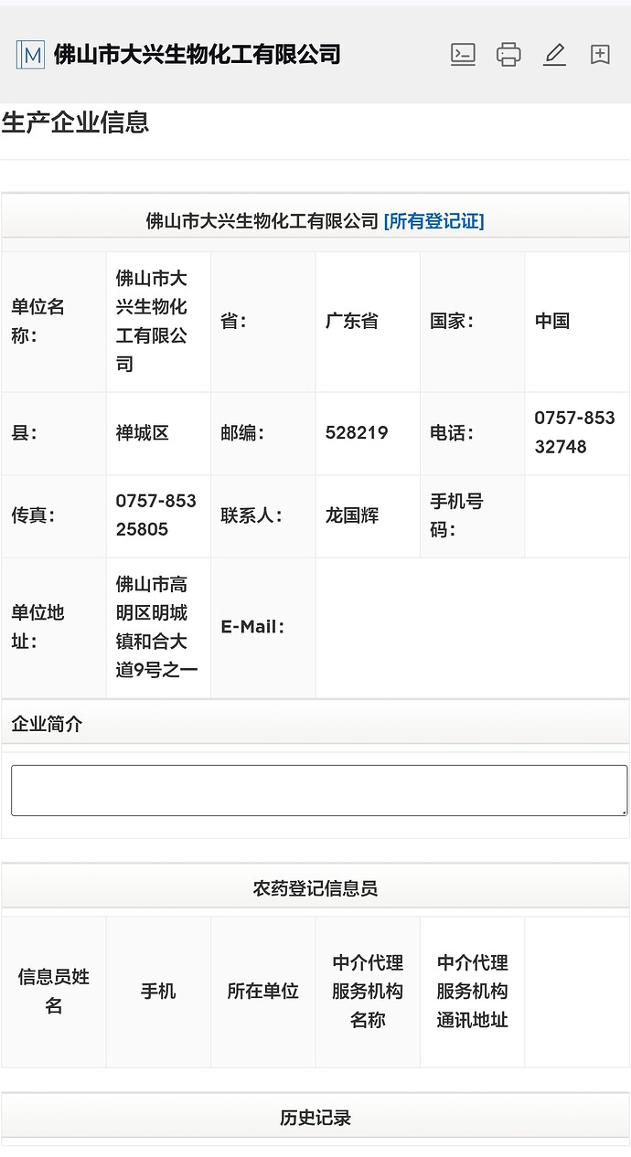 Screenshot_2025-12-03-23-37-23-035_cn.jimex.dict-edit