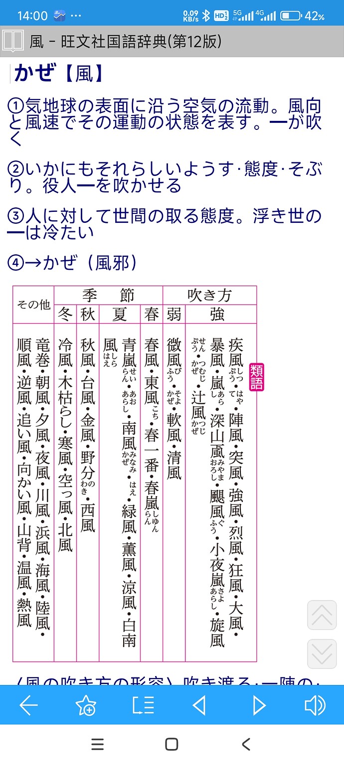 Screenshot_2026-01-28-14-00-02-553_cn.ssdl.bluedi