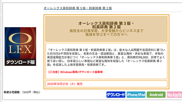 Screenshot20260518174735