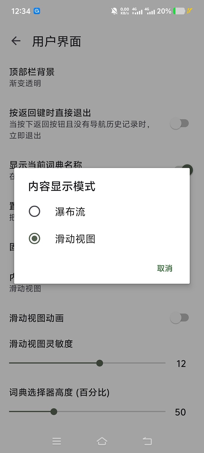 Screenshot_20260816_003422