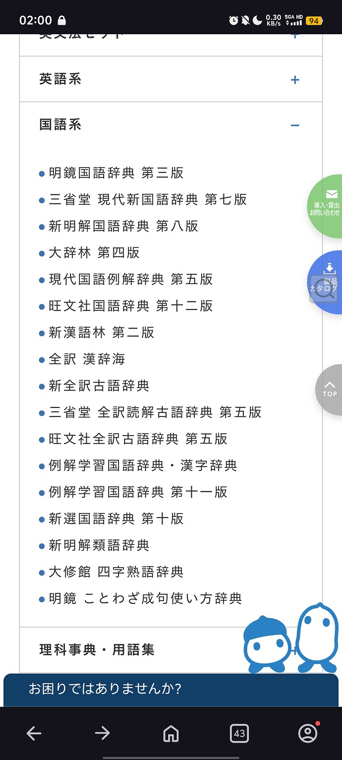 Screenshot_20260422_020041