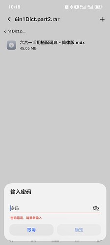 Screenshot_20250526_101807_com_hihonor_filemanager_FileViewerActivity