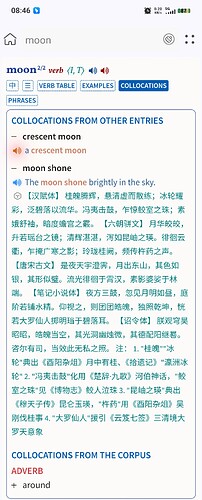 Screenshot_2025_0814_084608