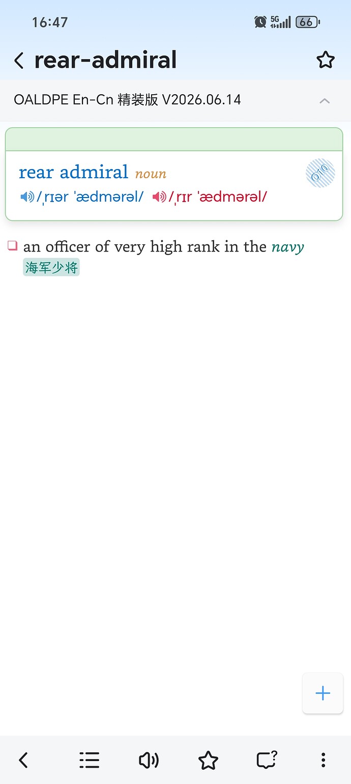 Screenshot_20260616_164757_com_eusoft_eudic_HtmlViewActivity