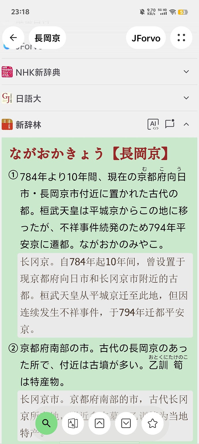Screenshot_20260911_231825