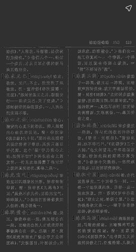 Screenshot_2023-07-08-18-36-38-036-edit_cn.jimex.dict