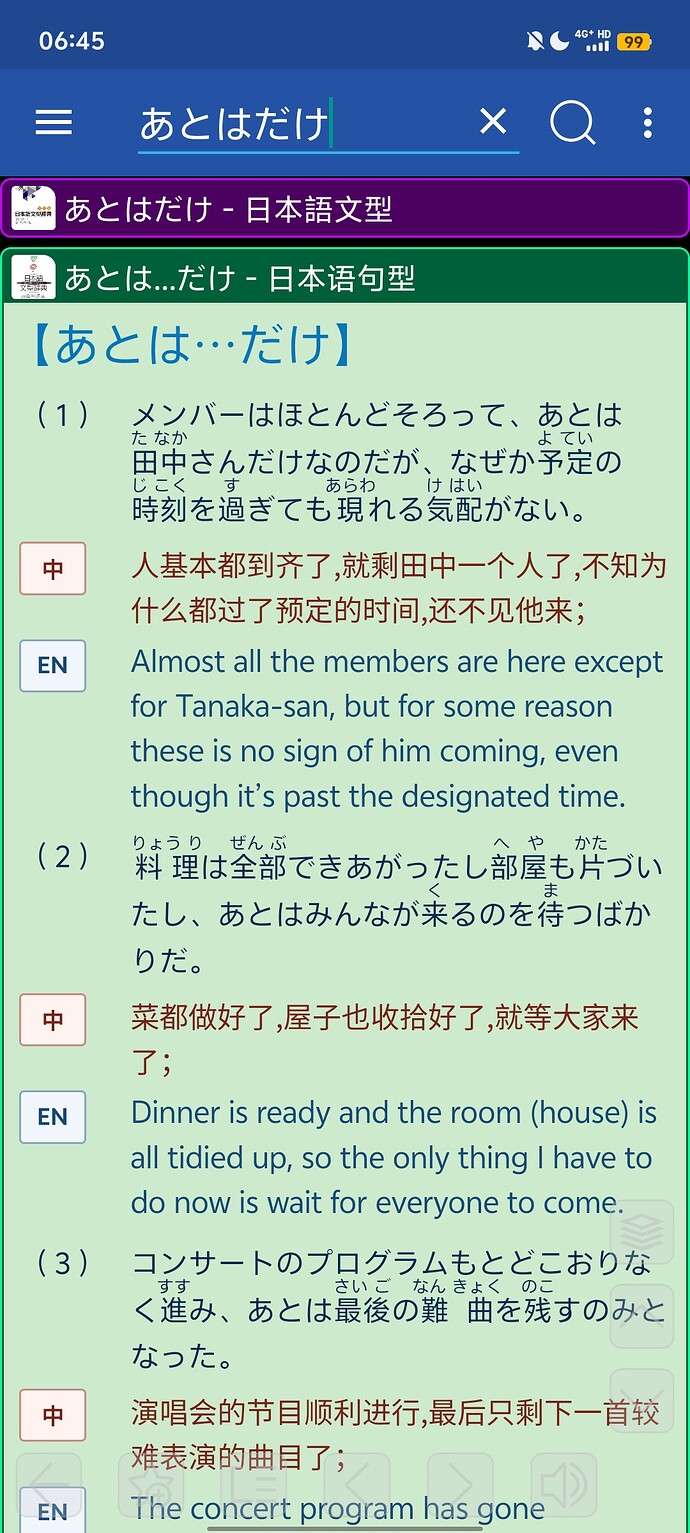 Screenshot_20260820_064518