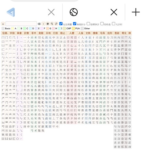 Screenshot_2025-02-21-13-08-49-09