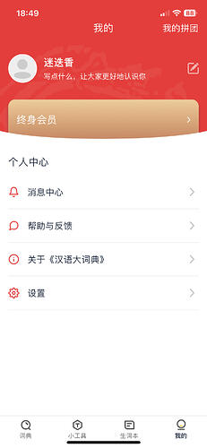 QQ图片20231113185002