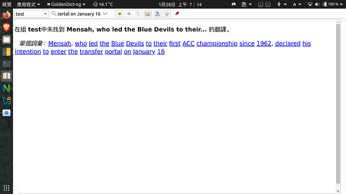 2026-01-28 07-14-48 的螢幕擷圖