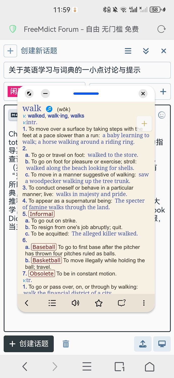 Screenshot_20260331_115920_com.eusoft.eudic