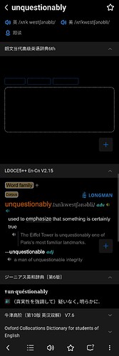 Screenshot_20250811_224345_Eudic