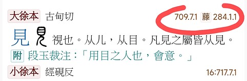 Screenshot_2023-09-04-11-23-53-054-edit_cn.jimex.dict