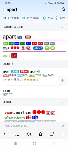 Screenshot_20250908_181057_Eudic