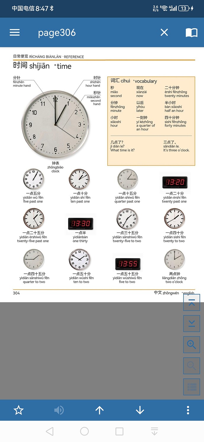 Screenshot_20260207_204705_cn.mdict