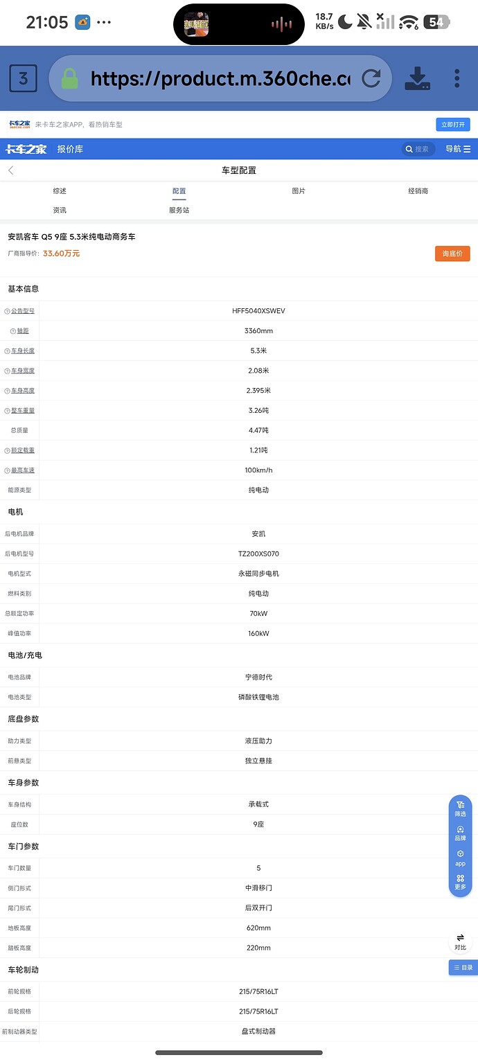 Screenshot_2025-11-10-21-05-46-590_idm.internet.download.manager.plus