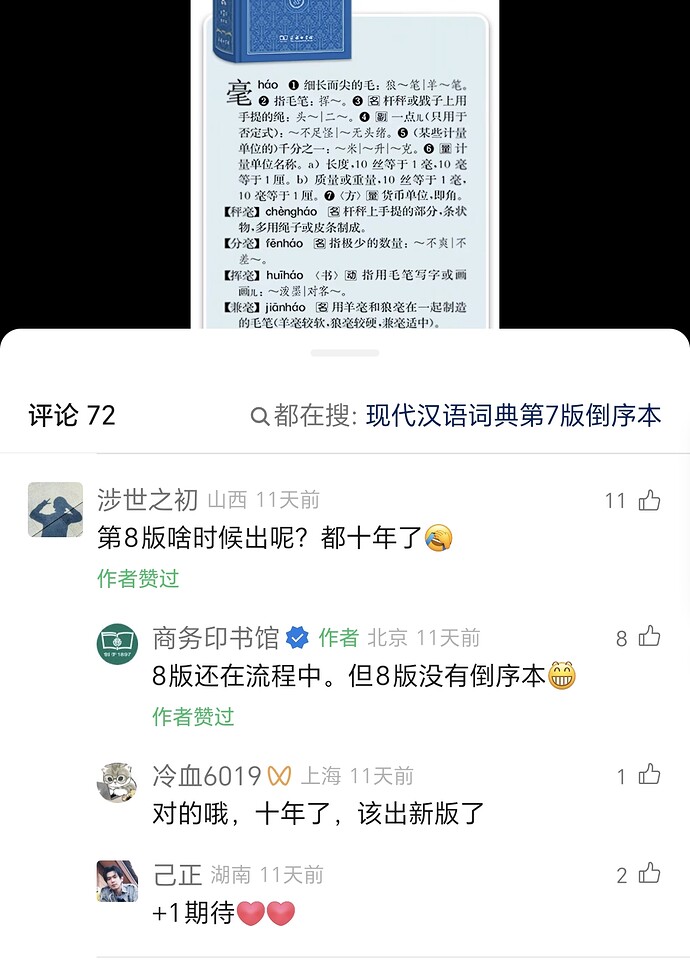 Screenshot_20260314_121139_com_tencent_mm_FinderShareFeedRelUI