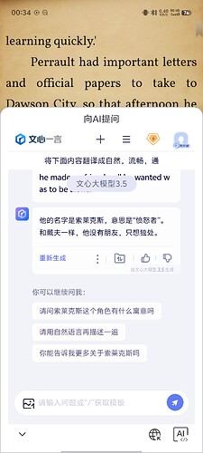 Screenshot_20241126_003417