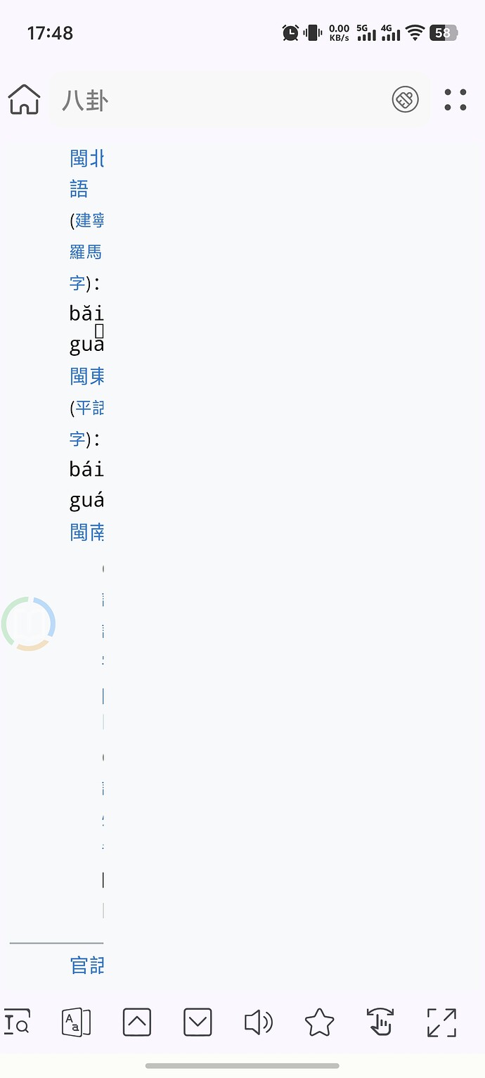 Screenshot_20251102_174827