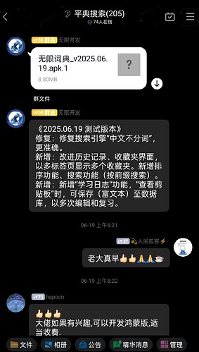Screenshot_2025-07-20-18-23-51-23_9d26c6446fd7bb8e41d99b6262b17def