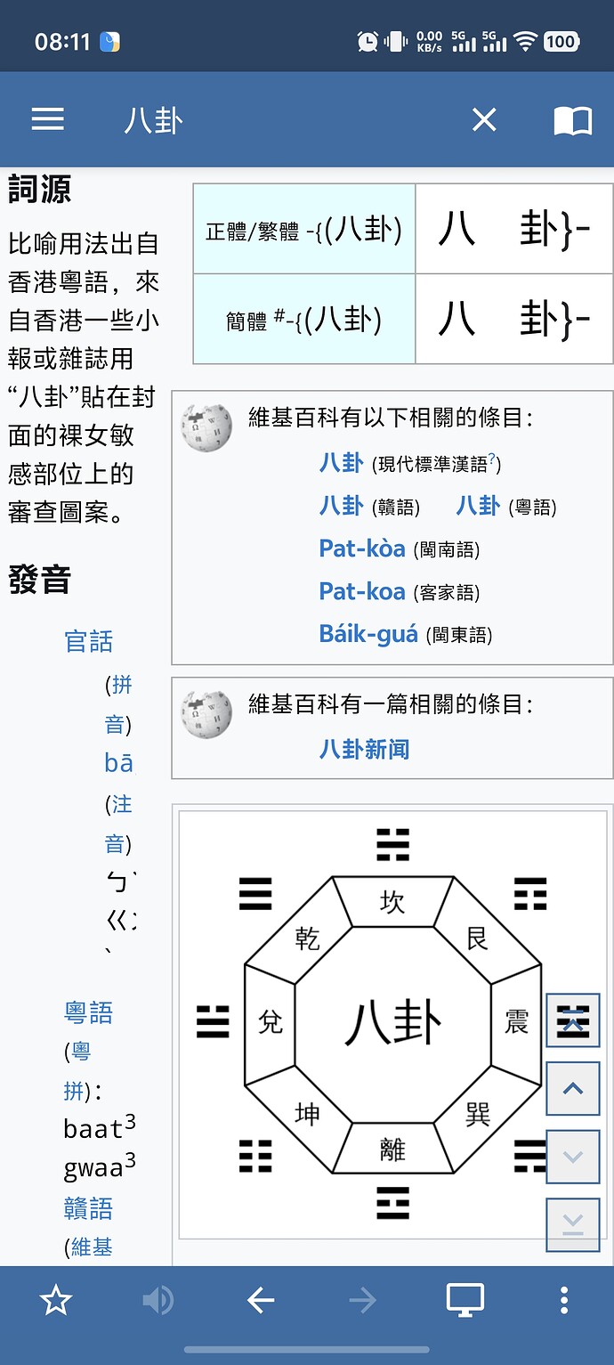 Screenshot_20251103_081110