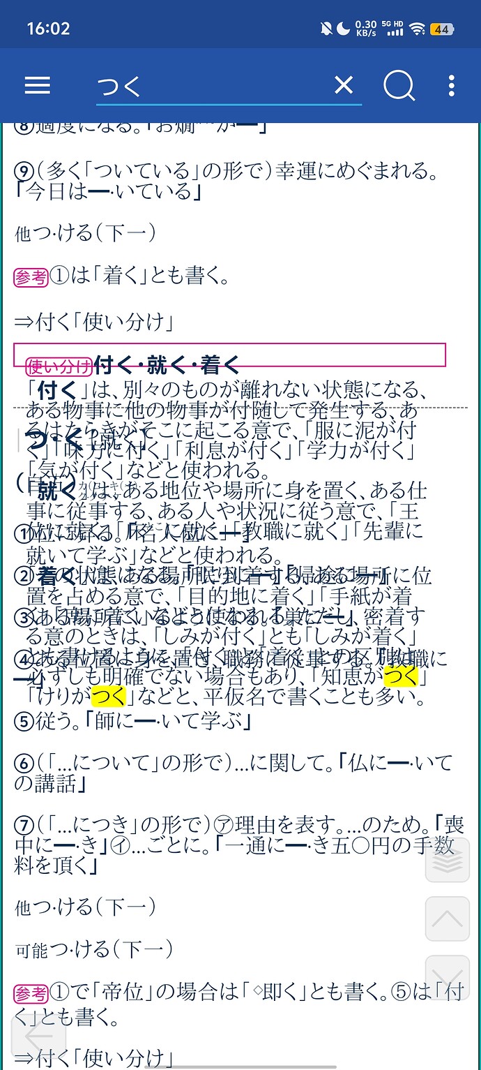 Screenshot_20251115_160227