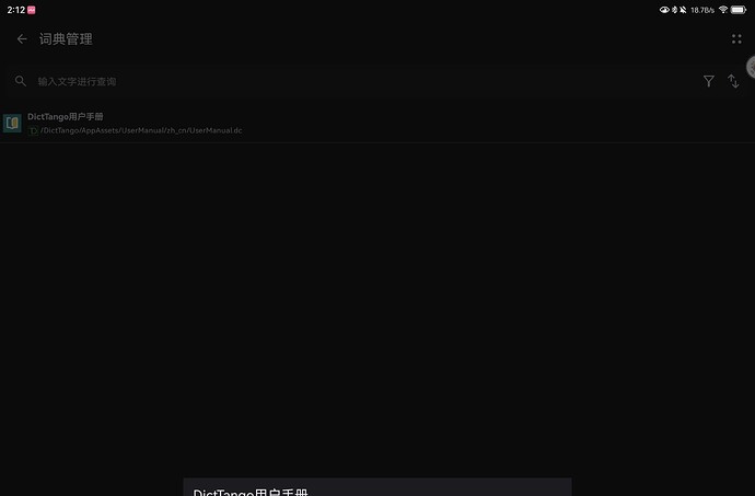 Screenshot_20231119_021222_cn.jimex.dict