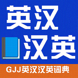 gjj_结果