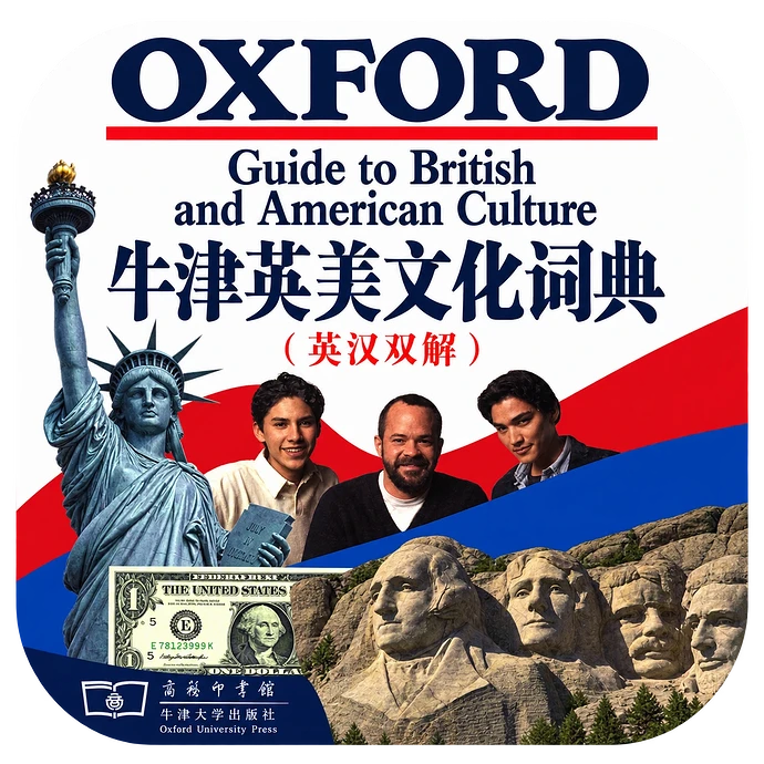 OxfordCulture