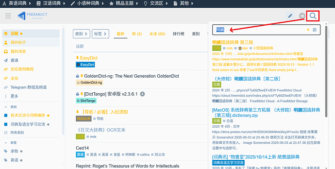 屏幕截图 2026-03-06 160928