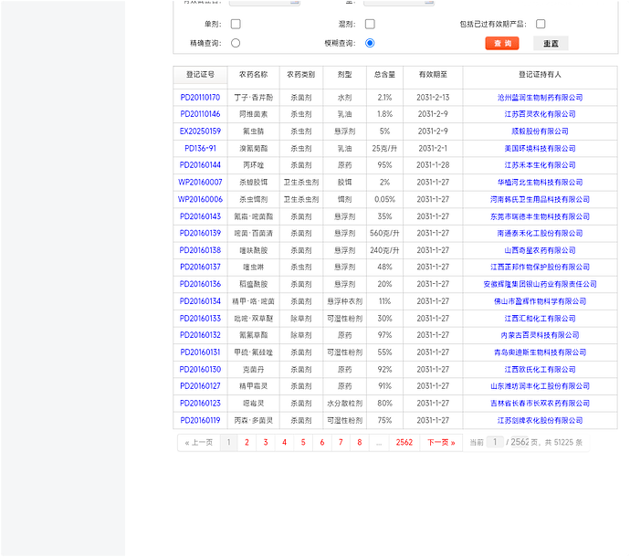 Screenshot_2025-10-08-19-10-06-582_com.android.browser
