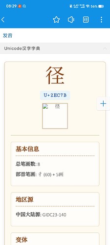 Screenshot_20250629_082950