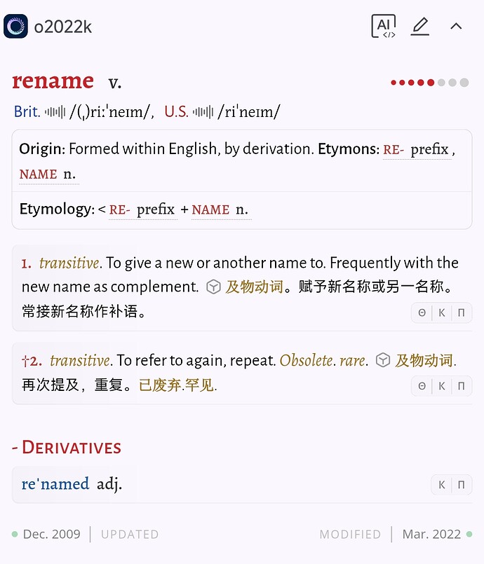 Screenshot_2025-10-24-14-25-35-468_cn.jimex.dict-edit