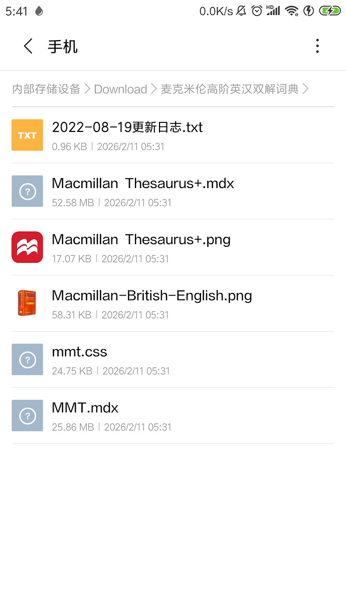 Screenshot_2026-02-11-05-41-12-302_com.android.fileexplorer