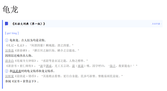 屏幕截图 2024-11-12 200352