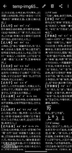 Screenshots_2023-04-03-14-45-38