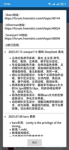微信图片_20250715100621