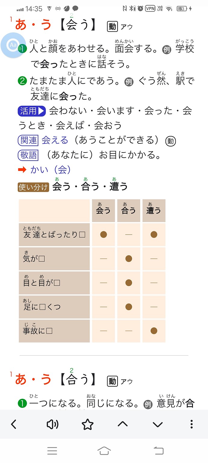 Screenshot20260603143515