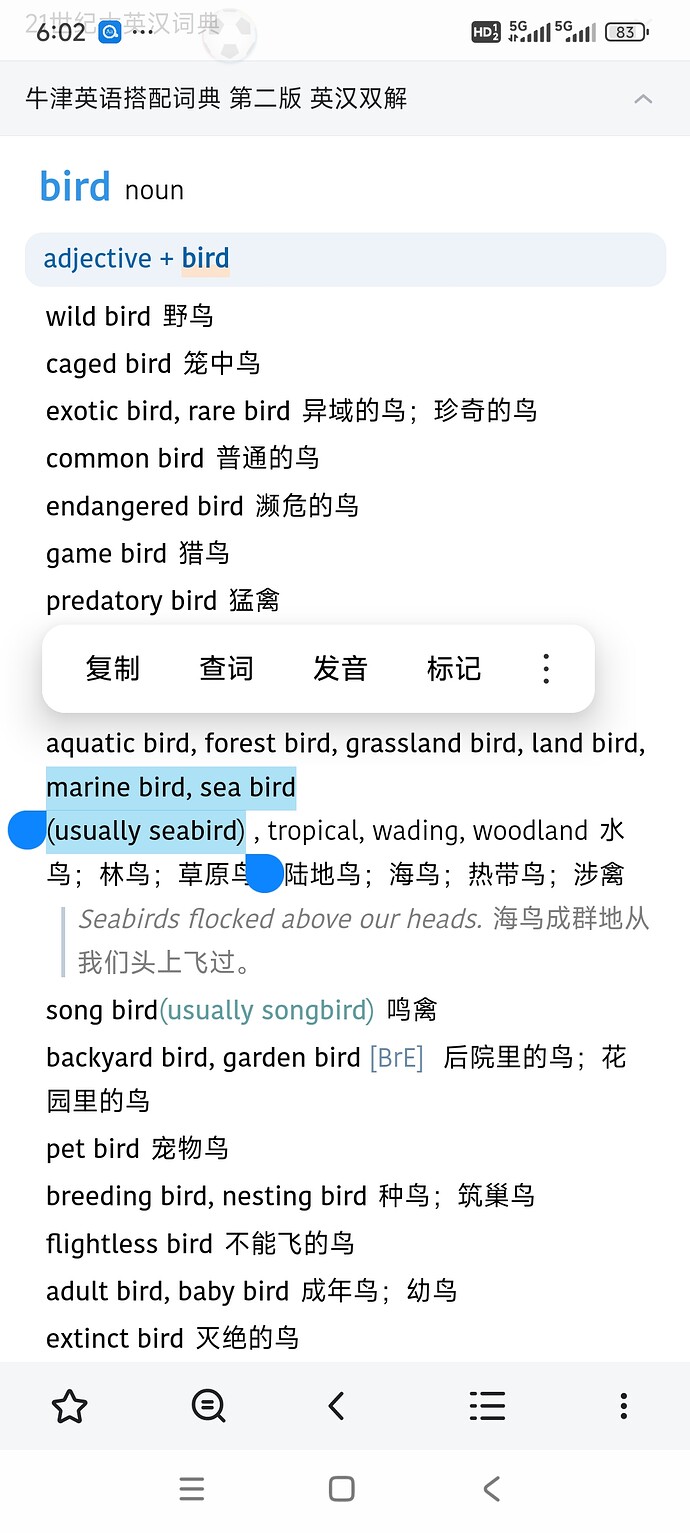 Screenshot_2026-08-18-06-02-17-284_com.eusoft.eudic