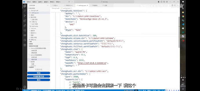 Screenshot_20240911_112421_tv_danmaku_bili_UnitedBizDetailsActivity