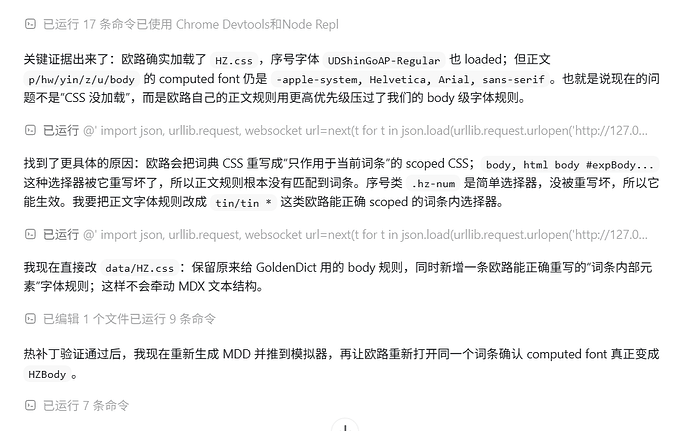 屏幕截图 2026-05-18 213318