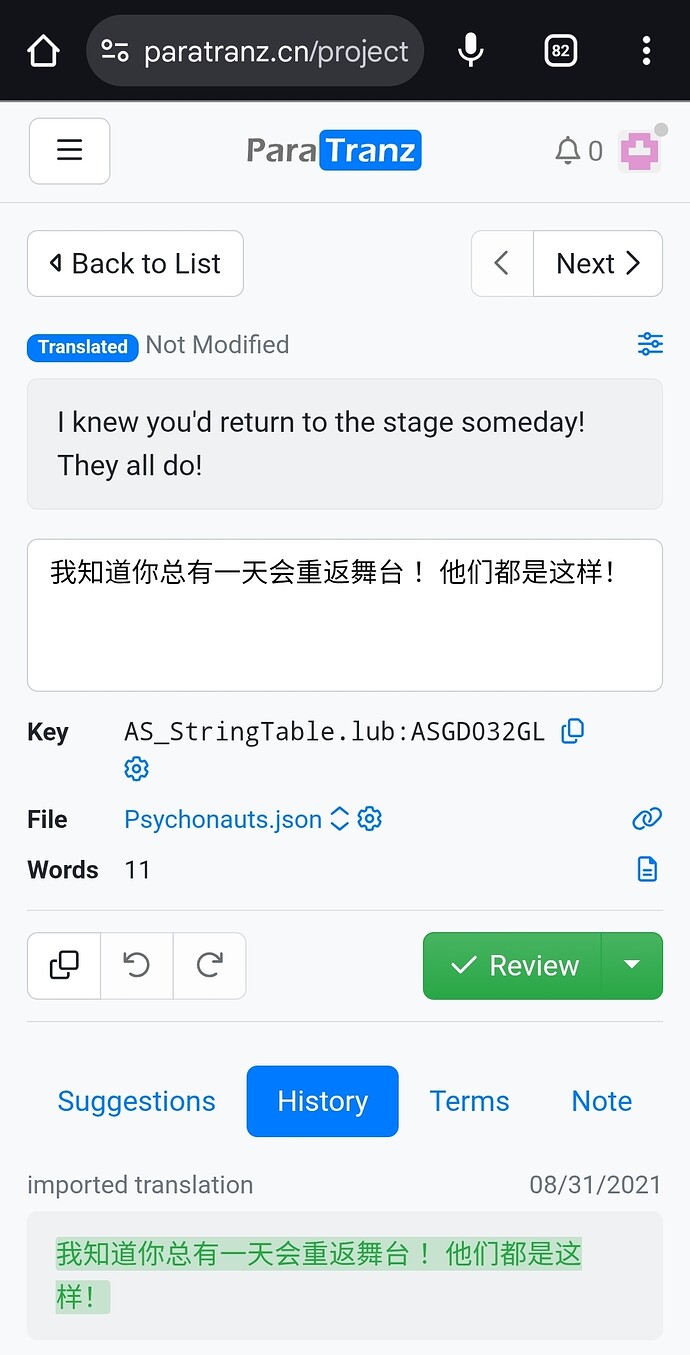 Screenshot_20251127_200416_Chrome