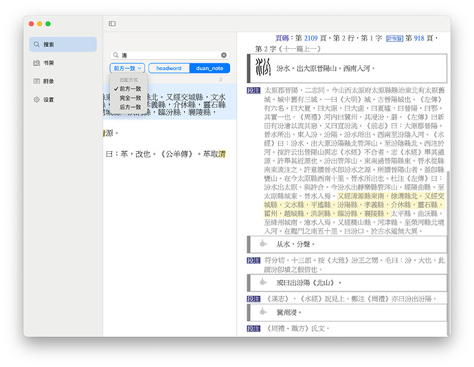 截屏2026-06-18 19.20.48