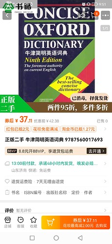 Screenshot_20240623_095151_com.taobao.taobao