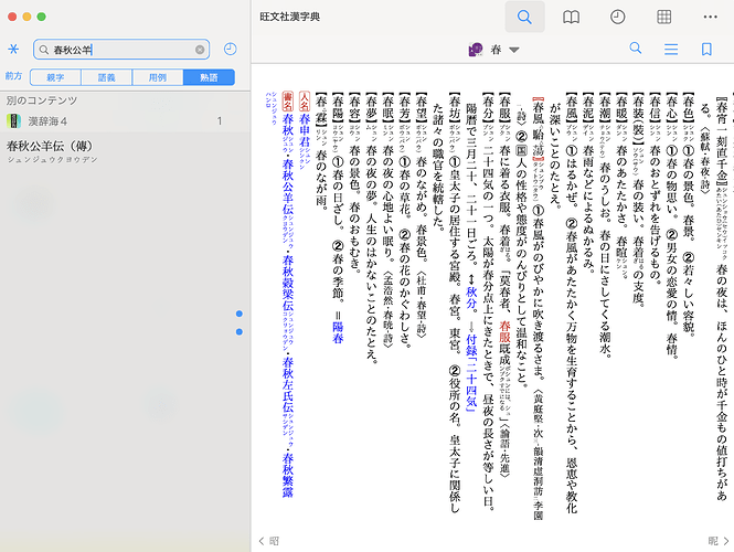 截屏2025-05-31 01.23.33