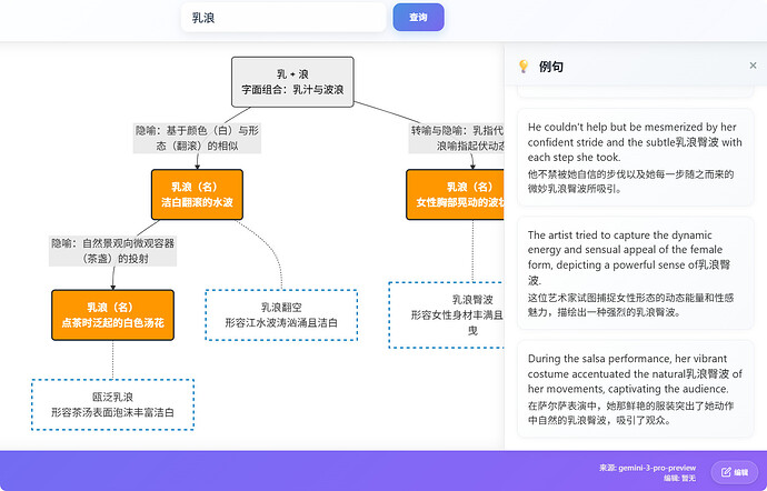 局部截取_20251128_205544