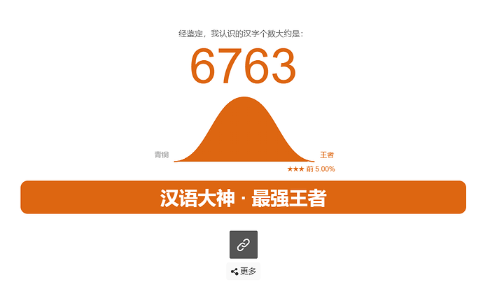 微信图片_20250312221035